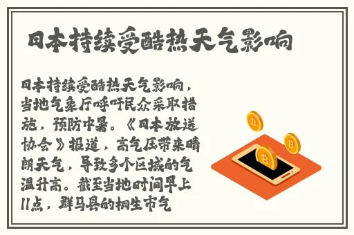 中国windows在线